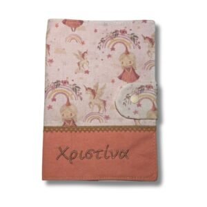 Θήκη για παιδικό βιβλιάριο υγείας ''Rainbow fairy"