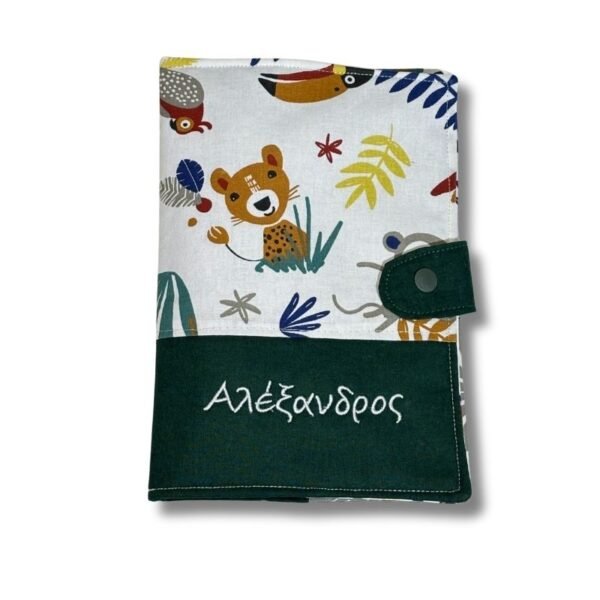 Θήκη για παιδικό βιβλιάριο υγείας ''Jungle Green"
