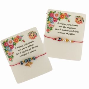 Βραχιόλια μαρτάκια με κεραμικές χάντρες και μεταλλικά στοιχεία