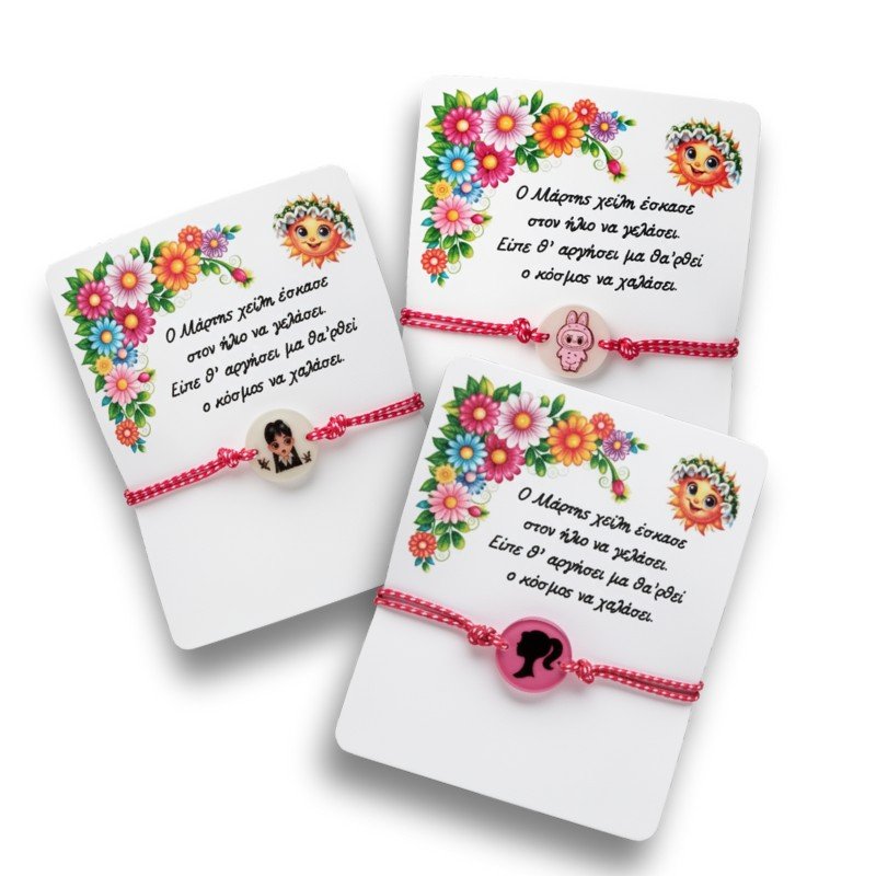 vraxioli-martaki-paidikoi-hroes-ygro-gyali-glassy-dreams