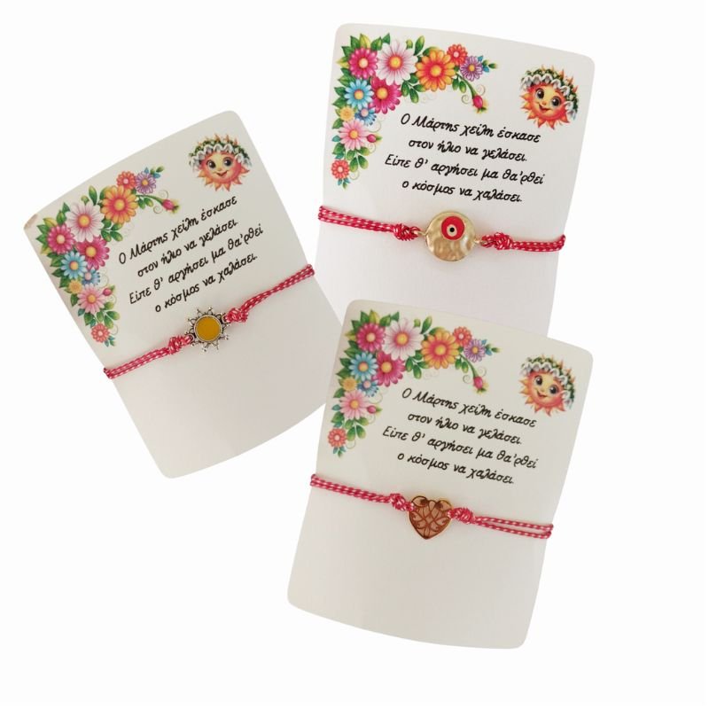 vraxioli-martaki-stoixeia-glassy-dreams