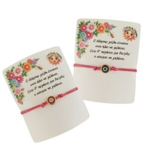 Βραχιόλια μαρτάκια με μεταλλικά στοιχεία με υγρό γυαλί.