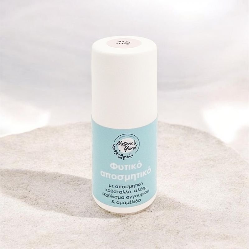 Fysiko-Aposmitiko-Naturesyard2 (2)