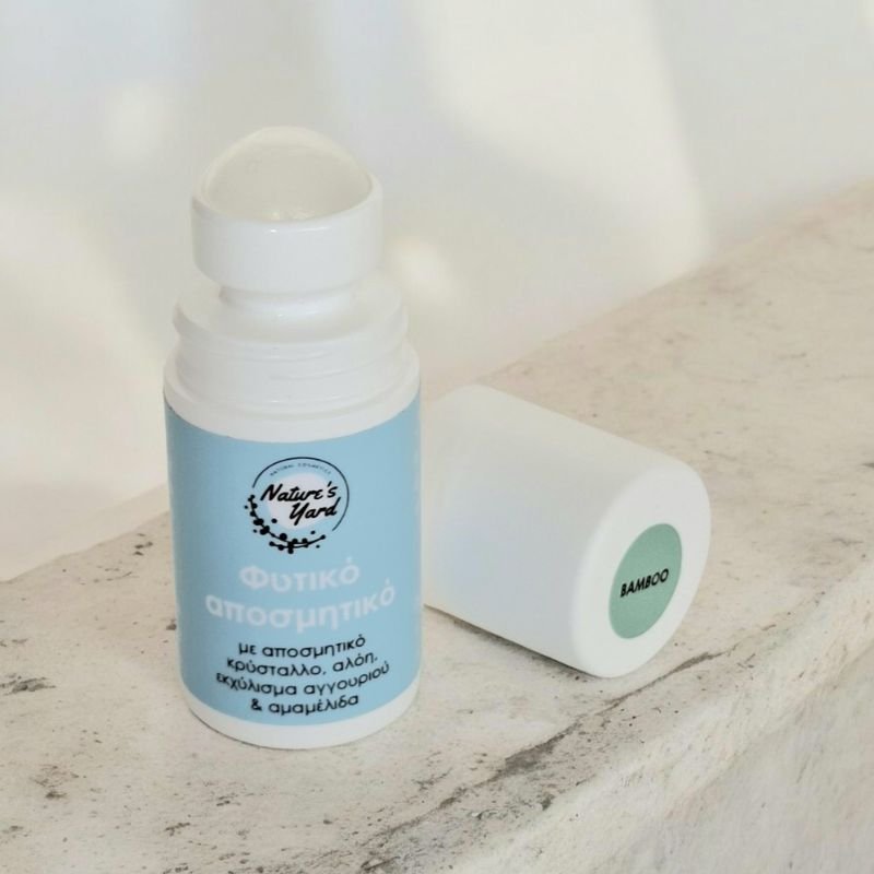 Fysiko-Aposmitiko-Naturesyard2