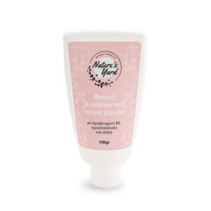 Φυτική Κρέμα Χεριών - Aναπλαστική 100gr