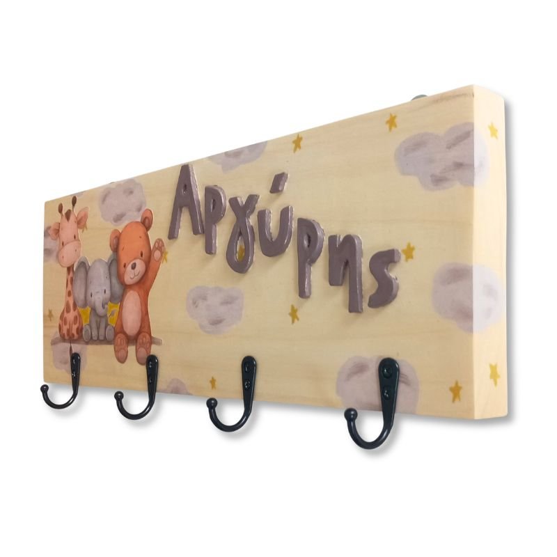 Kremastra-paidikh-arkoudaki-maria-gotsika (4)