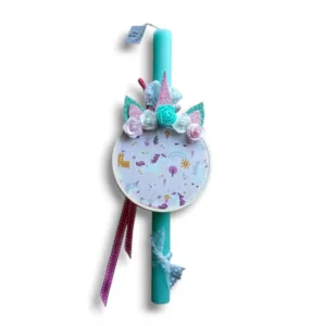 Αρωματική στρογγυλή Λαμπάδα με καμβά Mονόκερο 30 εκ.