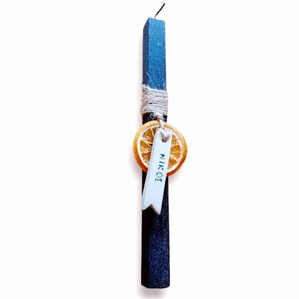 Λαμπάδα με αποξηραμένο πορτοκάλι και προσωποποιημένο πήλινο ταμπελάκι (22 εκ.)