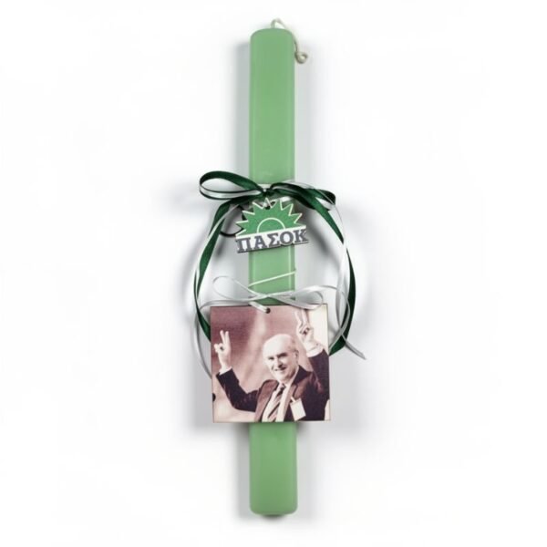 Λαμπάδα ΠΑΣΟΚ