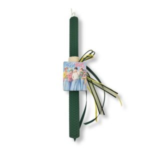 Λαμπάδα μελισσοκέρι Μουσικό Συγκρότημα