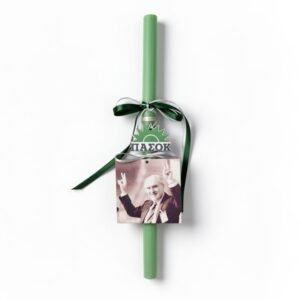 Λαμπάδα ΠΑΣΟΚ