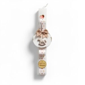 Πασχαλινή λαμπάδα '' Πρώτο μου Πάσχα '' με πορσελάνινο αλογάκι