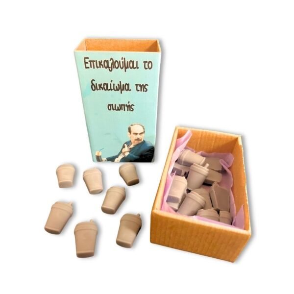 Κουτάκια με wax melts ''ΦΡΑΠΈΣ''