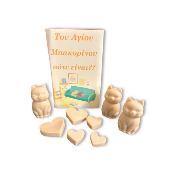 Κουτάκια με wax melts ''Του Αγίου μπακορίνου πότε είναι?''