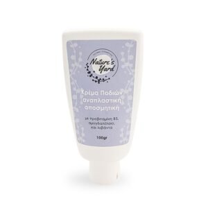 Φυτική Κρέμα Ποδιών αναπλαστική – αποσμητική με λεβάντα 100gr