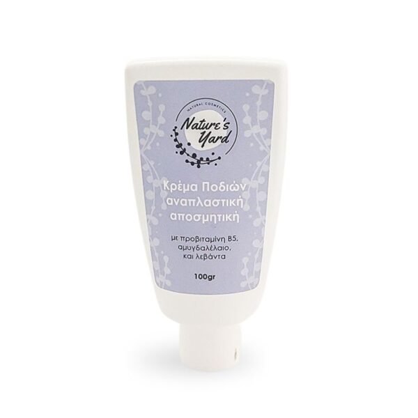 Φυτική Κρέμα Ποδιών αναπλαστική – αποσμητική με λεβάντα 100gr