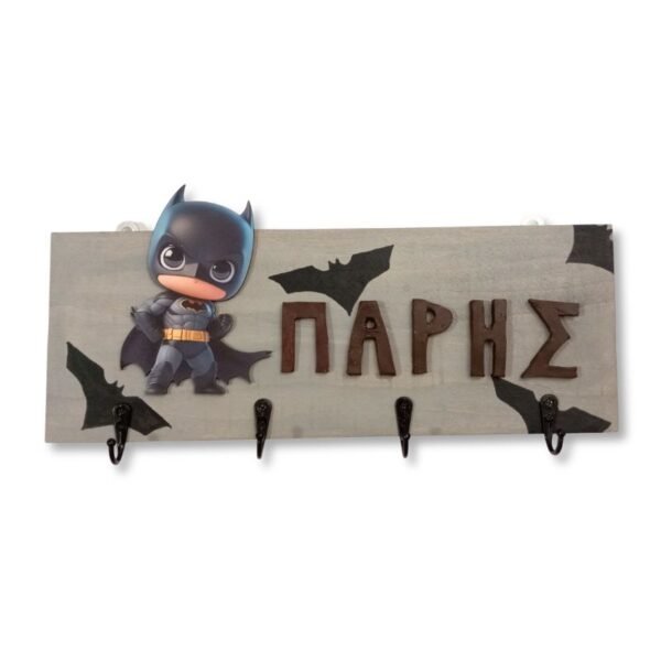 Παιδική κρεμάστρα τοίχου με όνομα, Άνθρωπος νυχτερίδα (40*15)