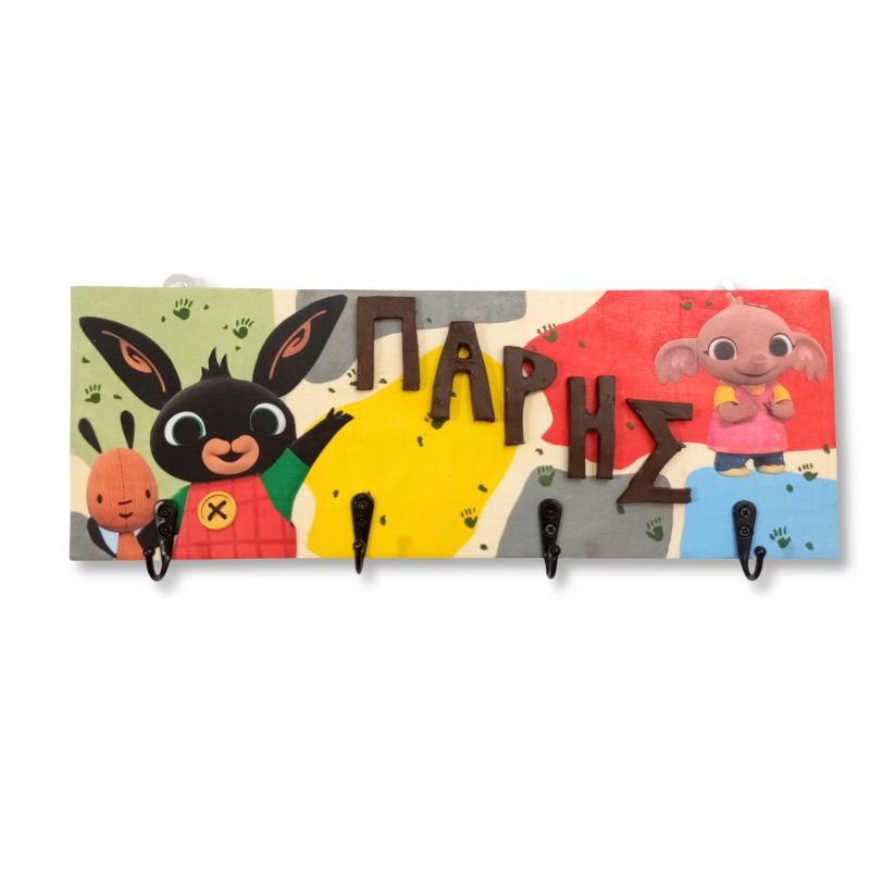 kremastra-paidikh-maria-gotsika (4)