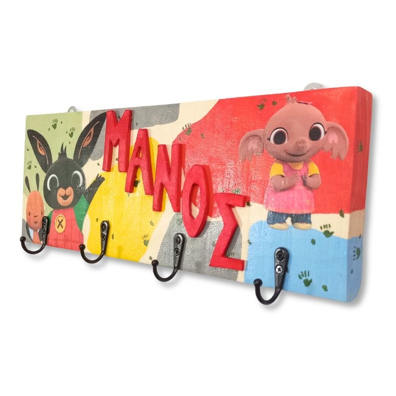 kremastra-paidikh-maria-gotsika (5)