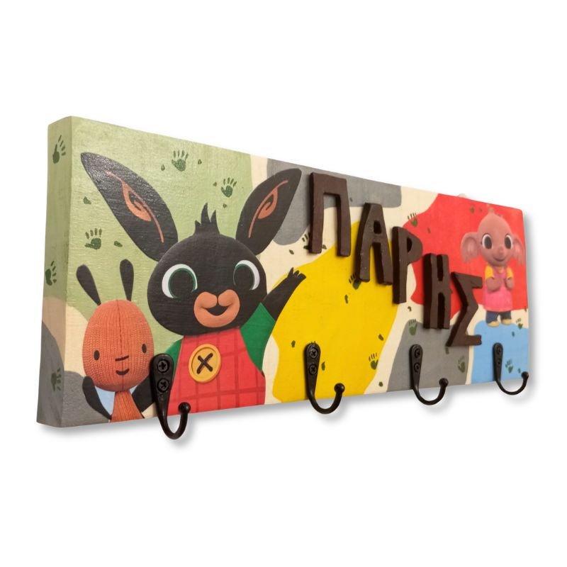 kremastra-paidikh-maria-gotsika