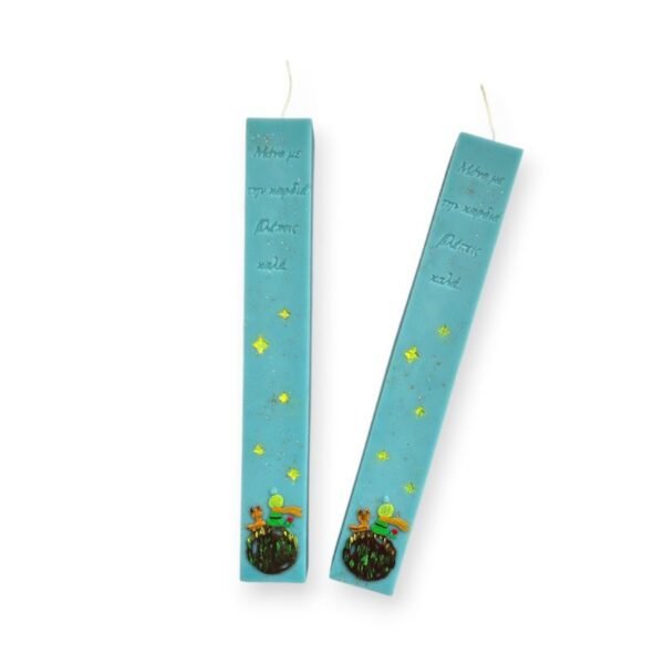 Λαμπάδα αρωματική Μικρός Πρίγκιπας βεραμάν