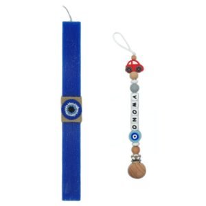 Η πρώτη μου λαμπάδα, κλιπ πιπίλας αυτοκινητάκι