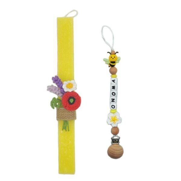 Η πρώτη μου λαμπάδα, κλιπ πιπίλας μέλισσα