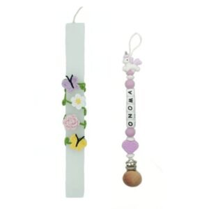 Η πρώτη μου λαμπάδα, κλιπ πιπίλας μονόκερος