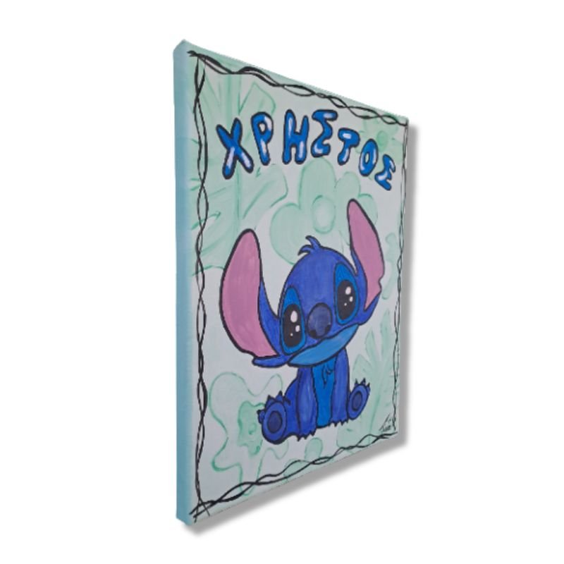 pinakas-zografikis-stitch-pinelo-by-tina (2)