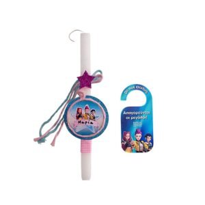 Σετ Λαμπάδα με όνομα & hunger πόρτας, Κυνηγοί Δαιμόνων