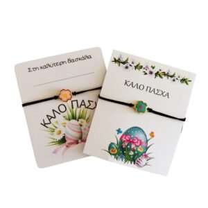 Χειροποίητα λουλουδένια βραχιολάκια με υγρό γυαλί