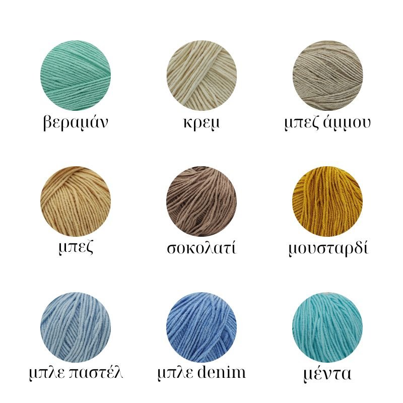 xrwmatologio-mariwn-fantaisie (0