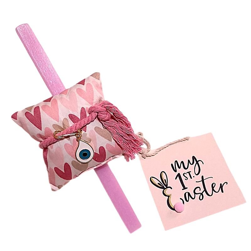 λαμπαδα πρωτο πασχα 2026 1-Photoroom