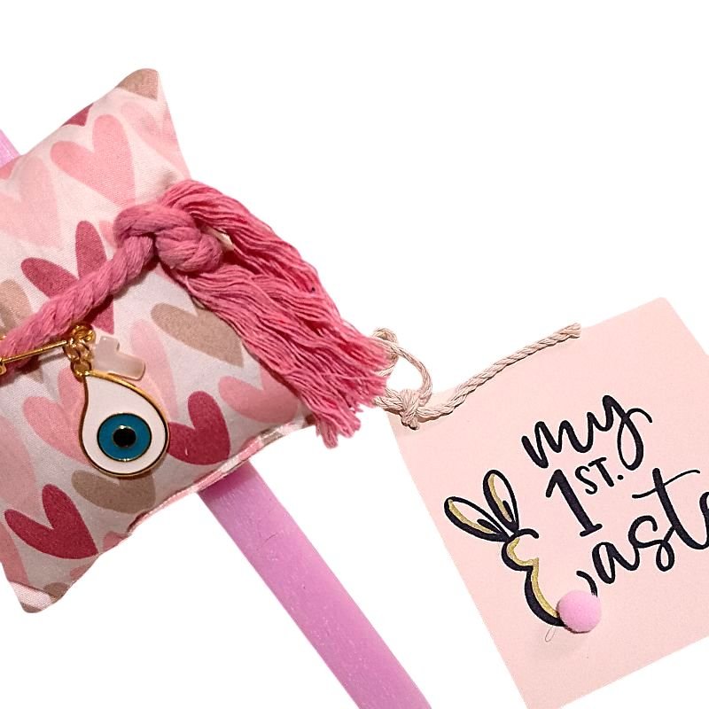 λαμπαδα πρωτο πασχα 2026 2-Photoroom