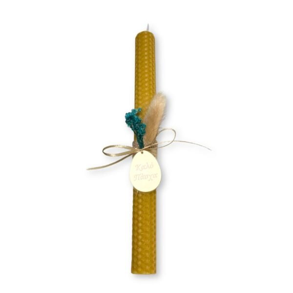 Χειροποίητη πασχαλινή λαμπάδα από φυσικό κερί μέλισσας