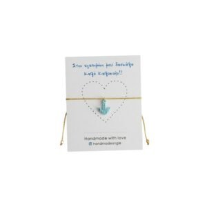 Βραχιόλι Μακραμέ Άγκυρα – Χειροποίητο Δώρο για τη Δασκάλα