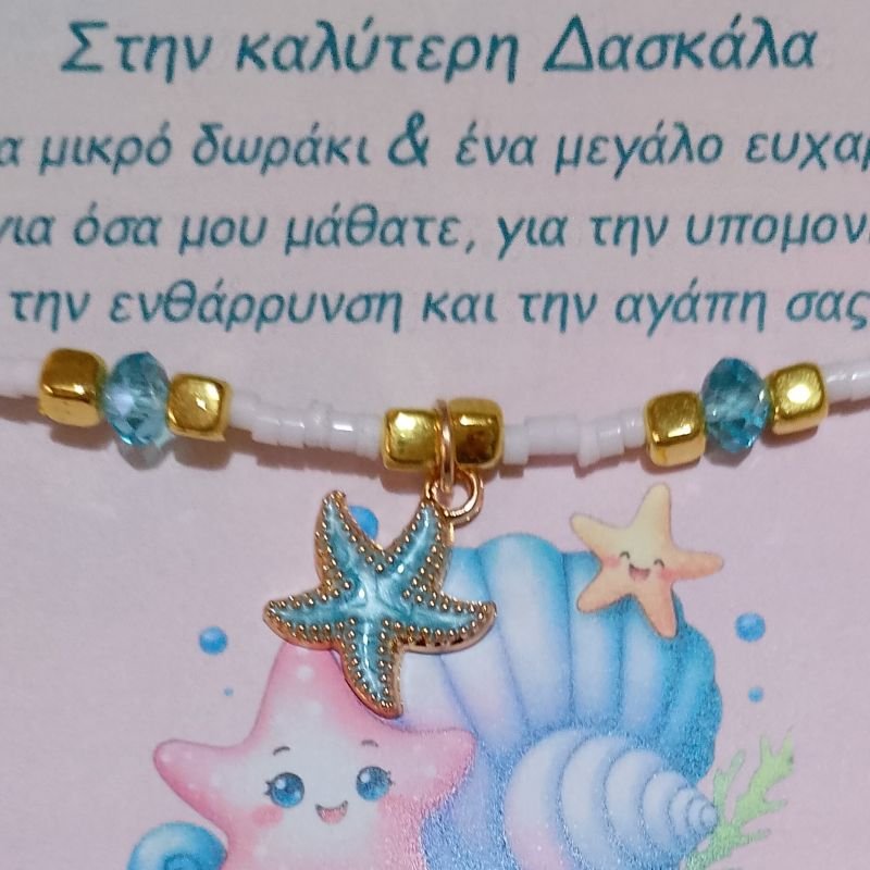 daskala-braxioli-4-2026-decogem