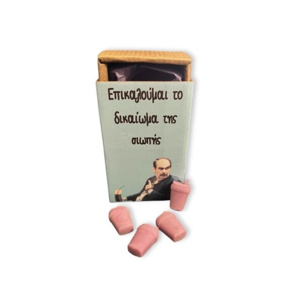 Κουτάκια με wax melts ''ΦΡΑΠΕΣ''