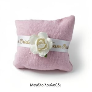 Βραχιόλι team bride με χάρτινα λουλούδια