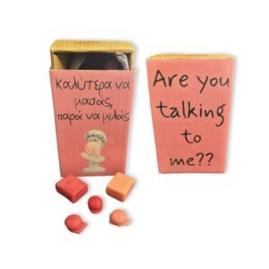 Κουτάκια με wax melts ''Καλύτερα να μασάς παρά να μιλάς''