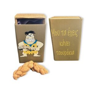Κουτάκια με wax melts ''Μου τα έχεις κάνει τσουρέκια''