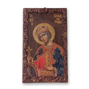 Εικόνα Αγίας Αικατερίνης σε φυσικό ξύλο (25*16 εκ.)