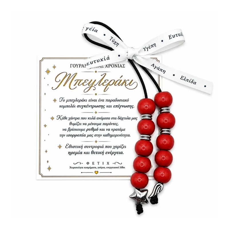 Goyri-mpegleraki-me-mple-kai-leykes-xantres-899-fetix (2)