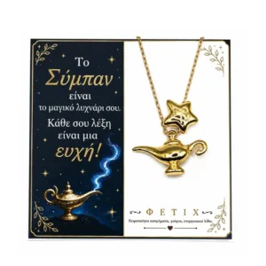 Κολιέ Γούρι '27, MY JINN - Charm