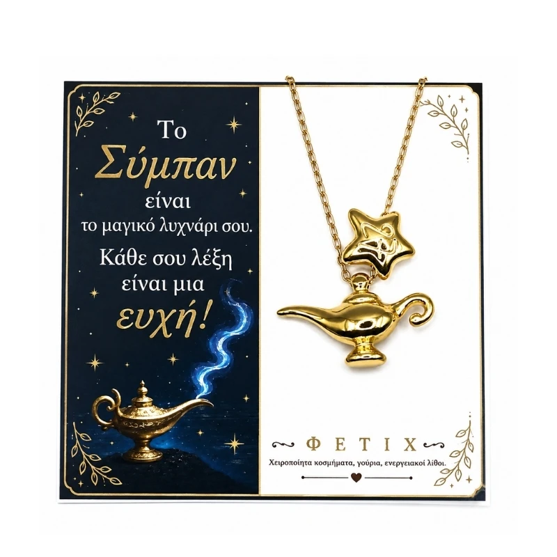 My-jinn-charm-1009-fetix (2)