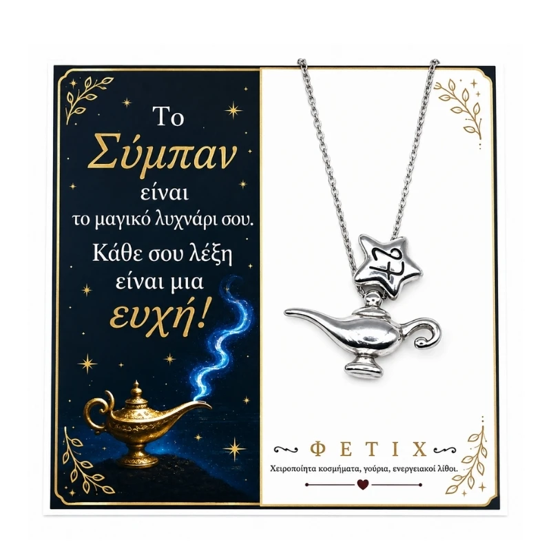 My-jinn-charm-1009-fetix