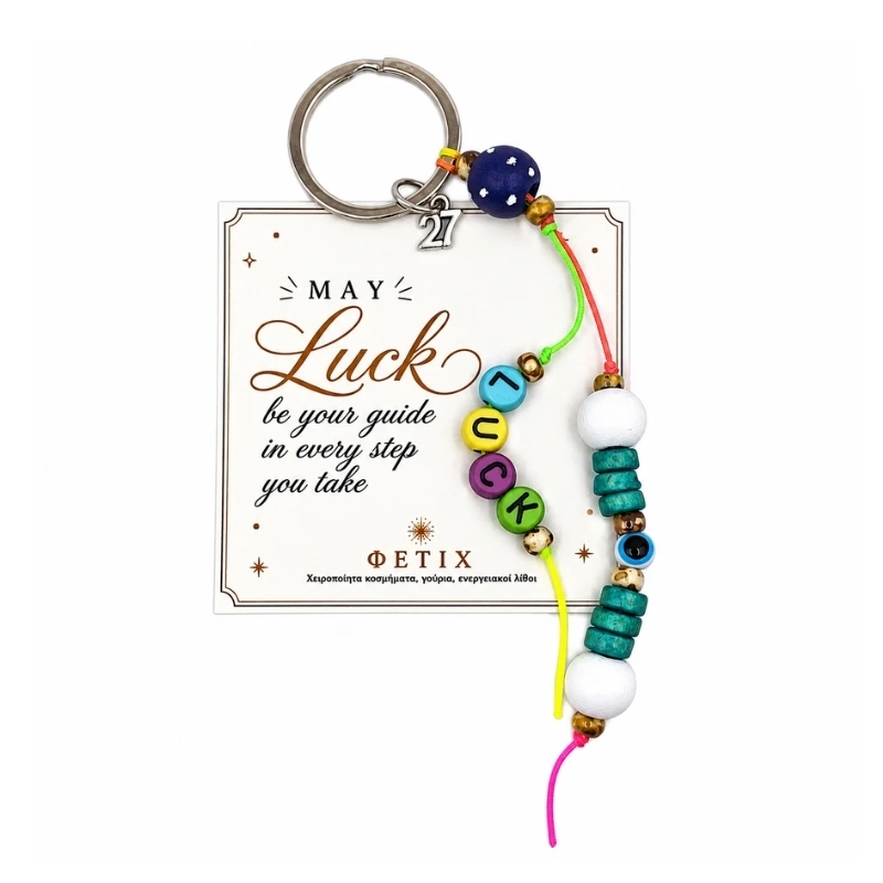 brelok-gouraki-me-grammata-luck-827-fetix