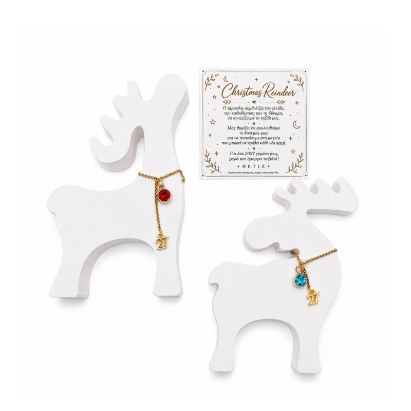 christmas-reindeer-décor-1014-fetix