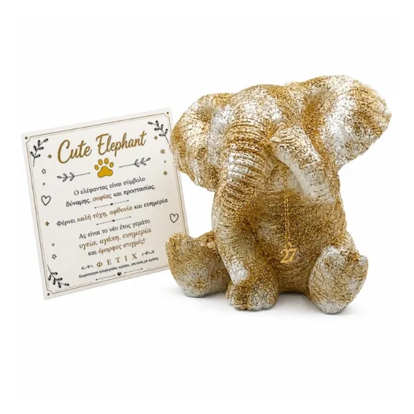 Γούρι Πορσελάνινος Ελέφαντας ''CUTE ELEPHANT''