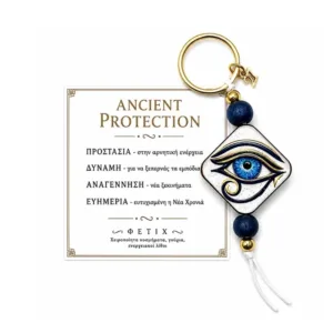 Μπρελόκ Horus Eye